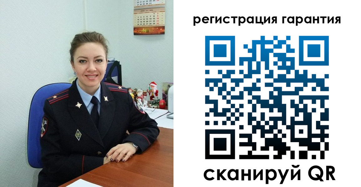 регистрация в Курской области