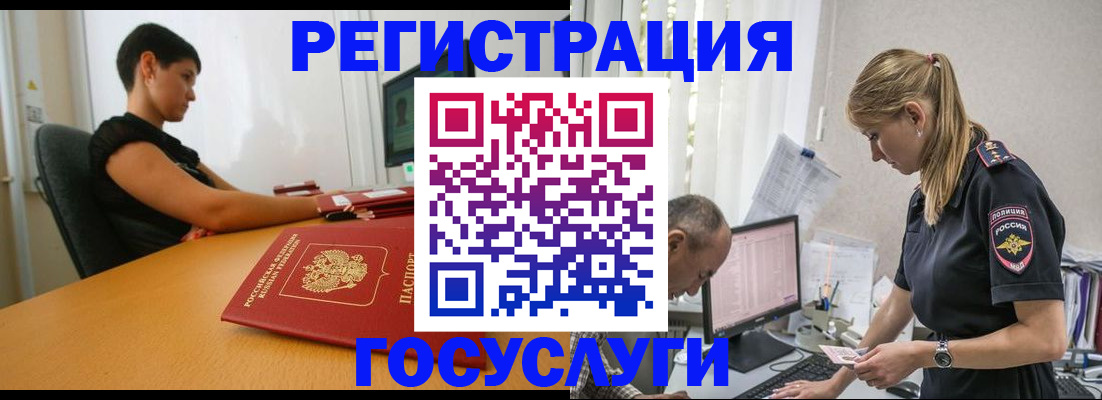 найти адрес прописки в Курской области