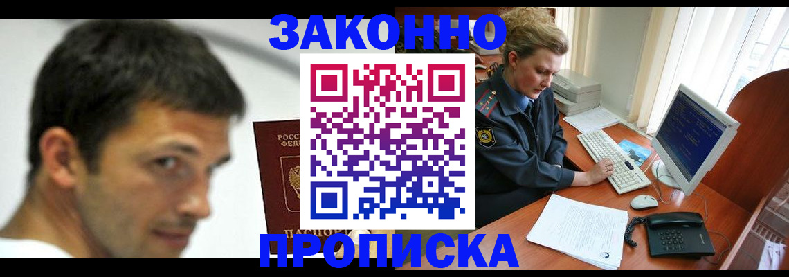 регистрация для школы в Курской области